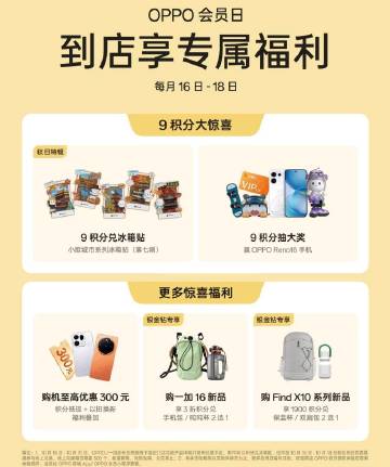 线报配图