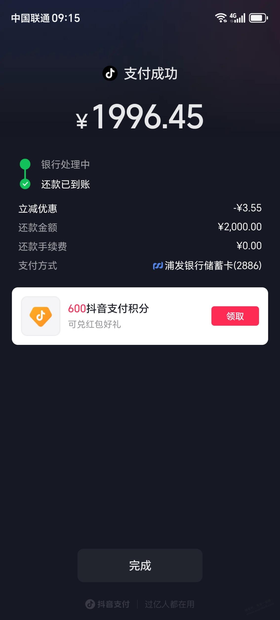 线报配图