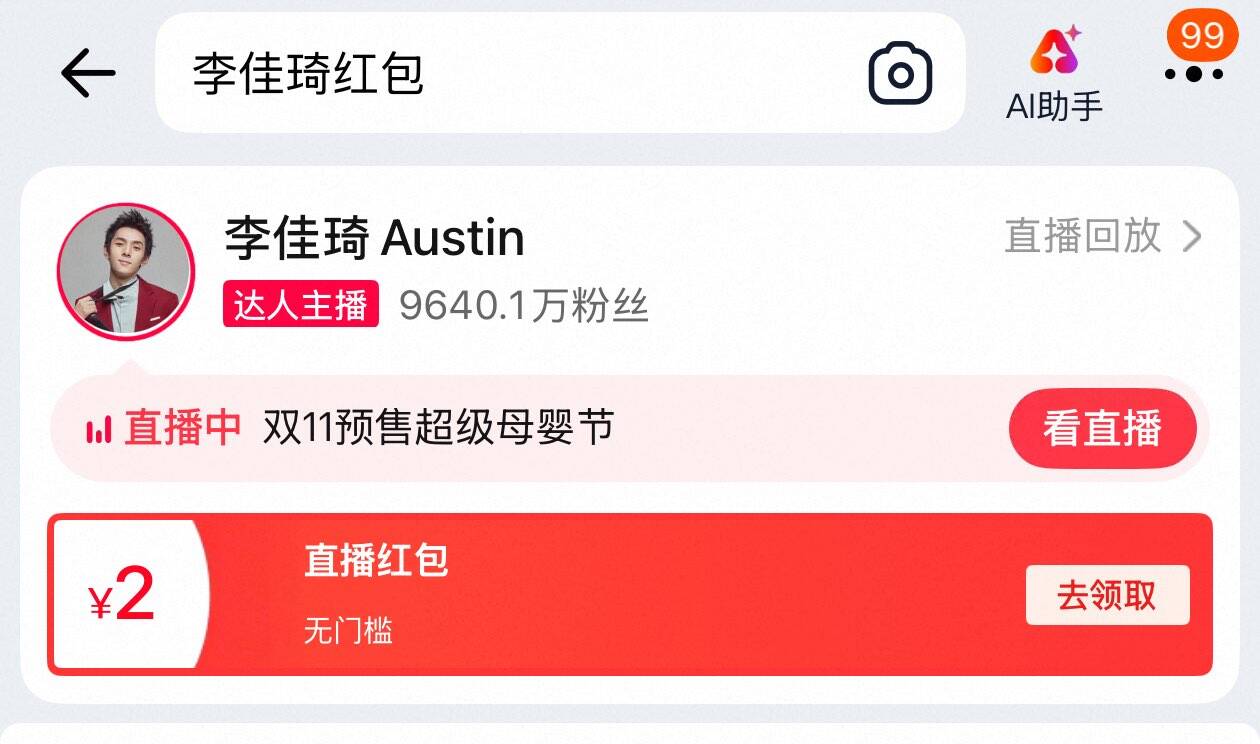 线报配图