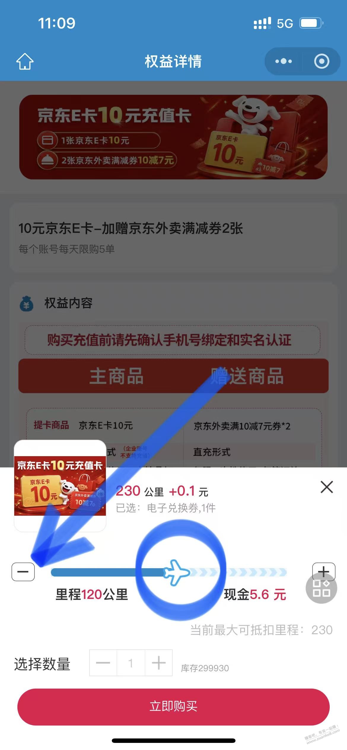 线报配图