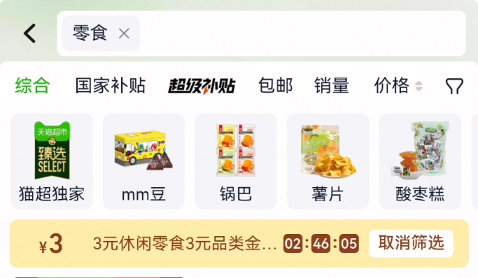 线报配图