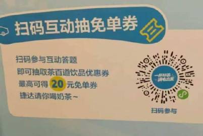 线报配图