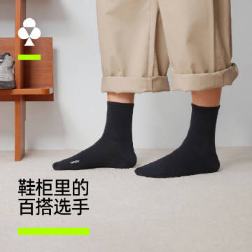 线报配图