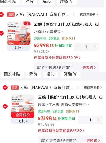 线报配图