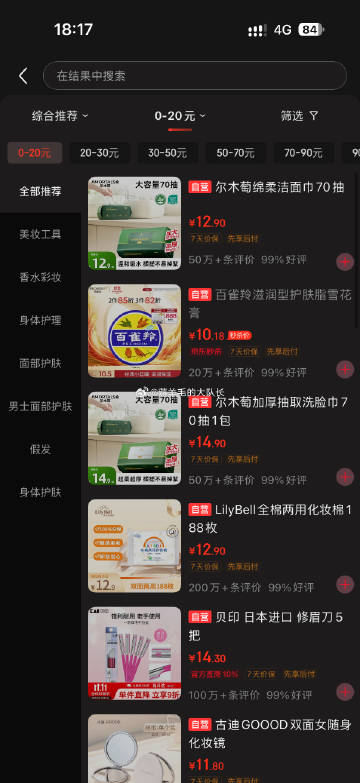 线报配图