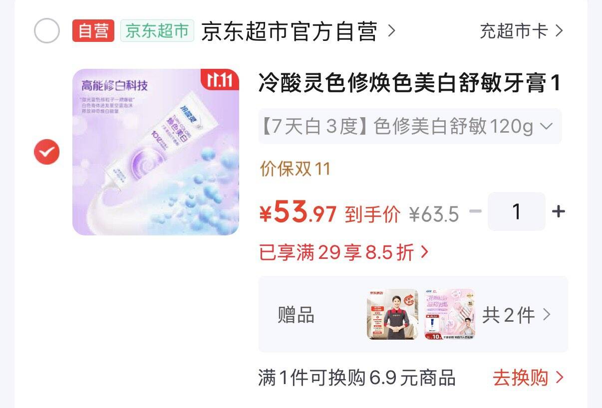 线报配图