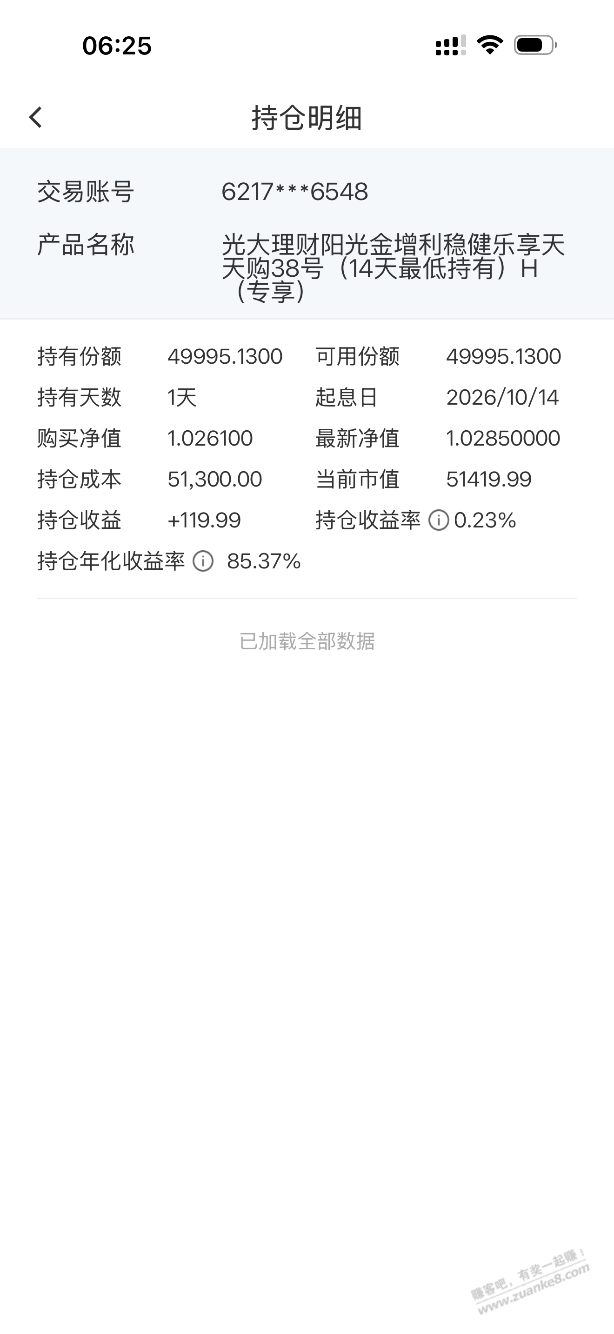 线报配图