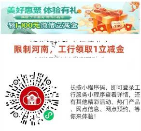线报配图