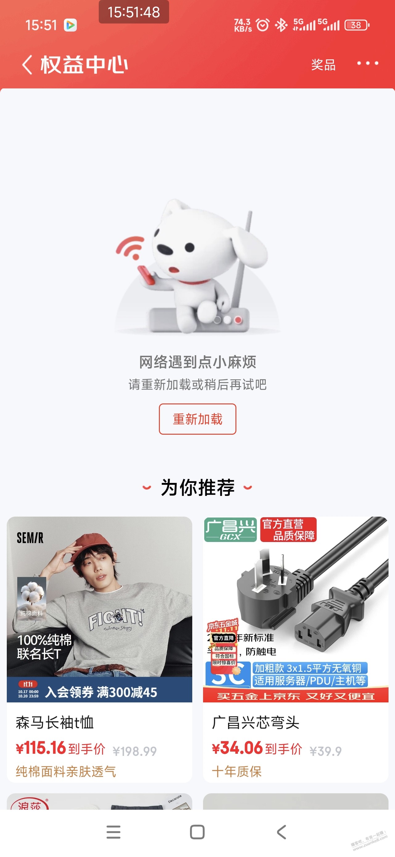 线报配图