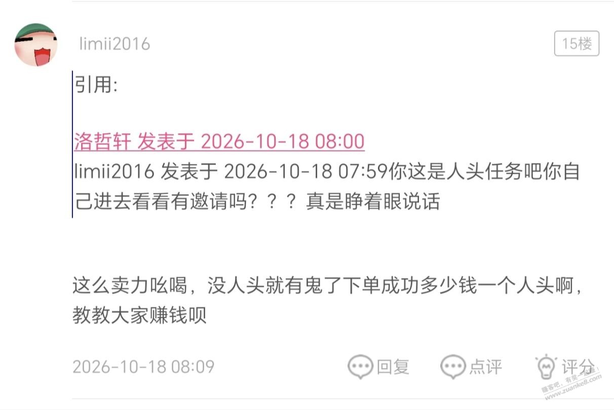 线报配图