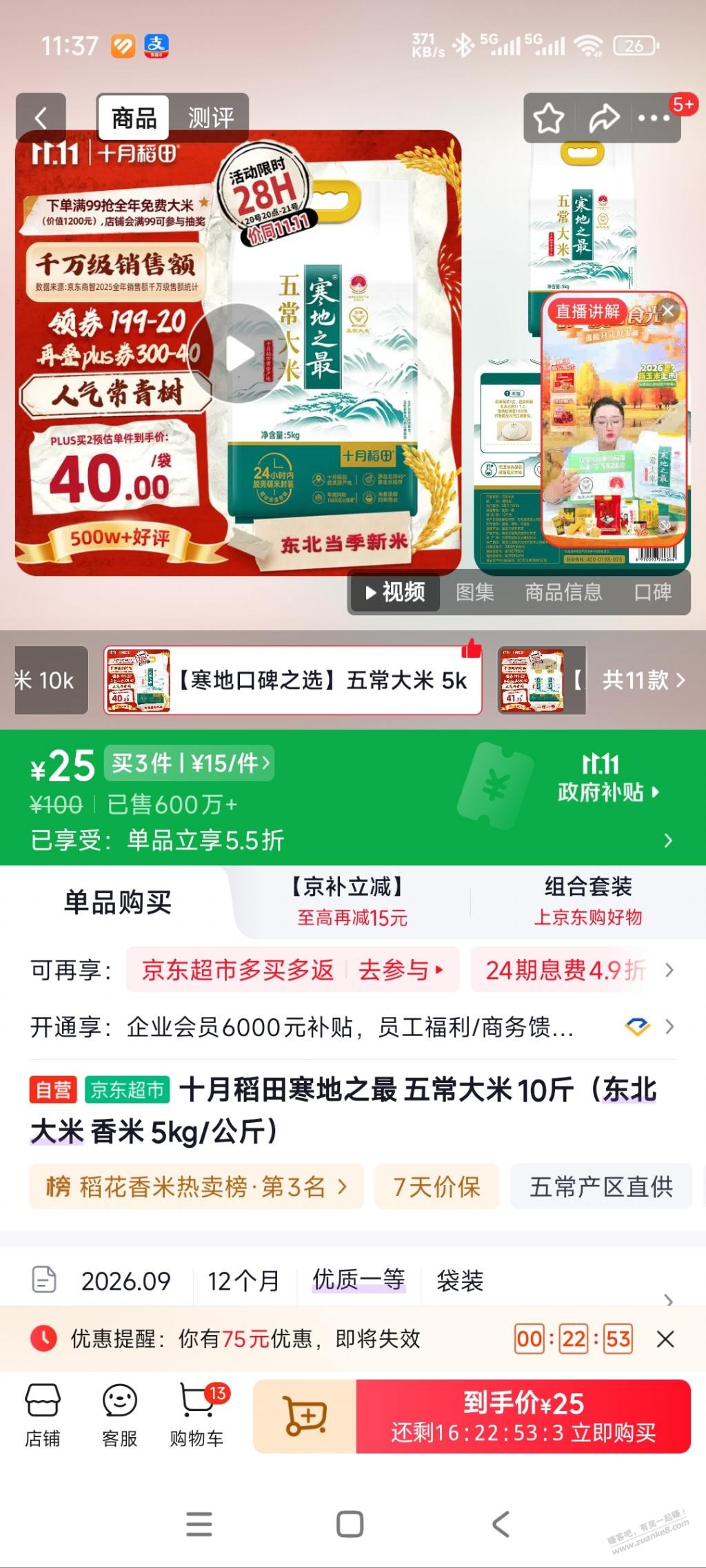 线报配图