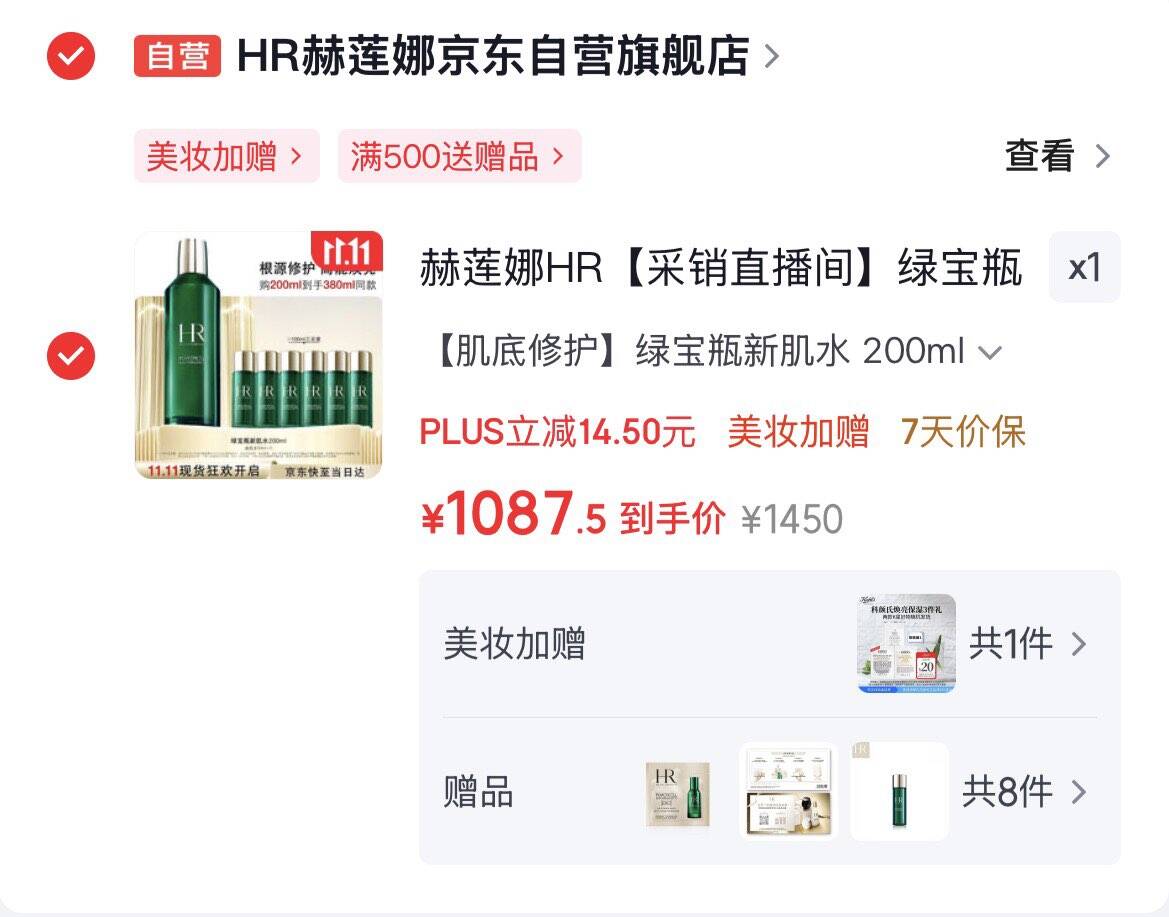 线报配图
