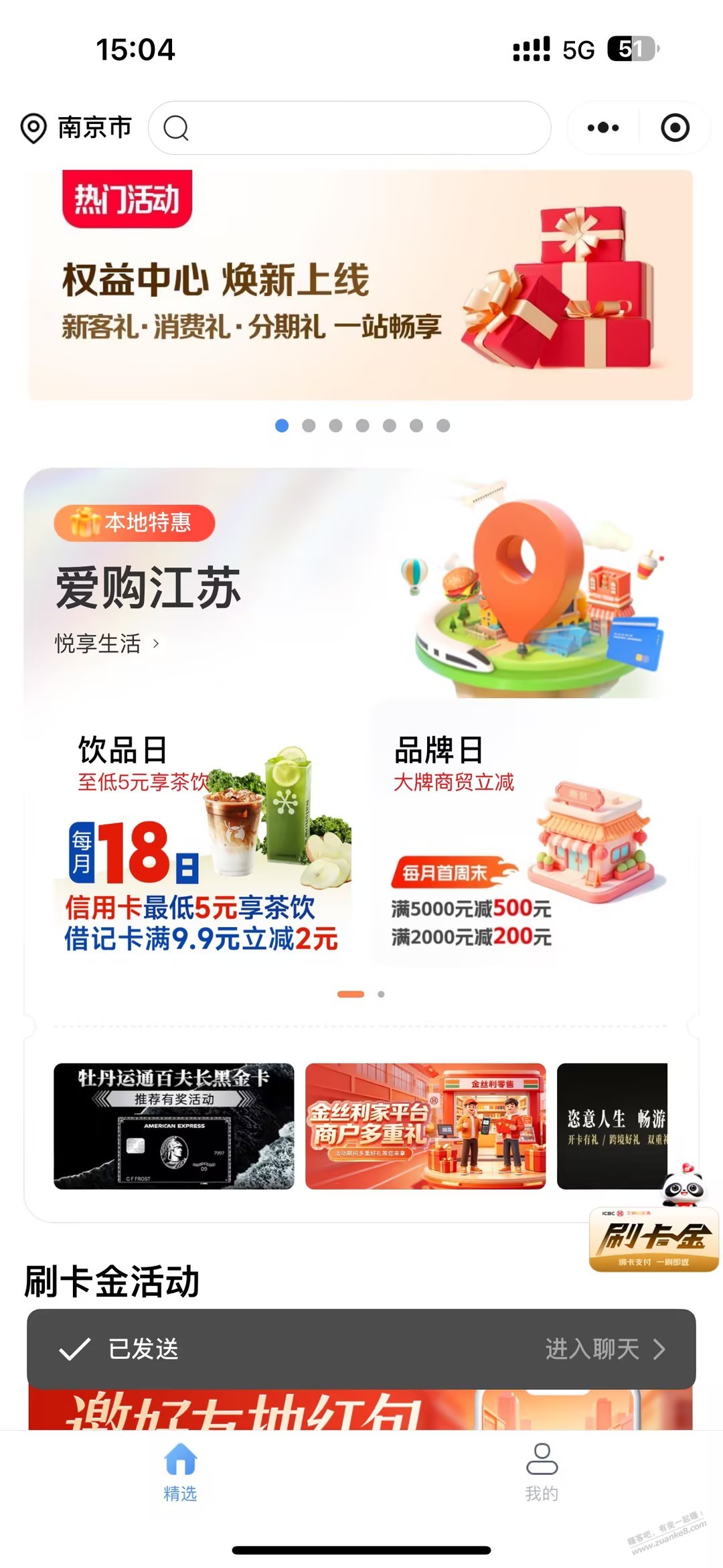 线报配图