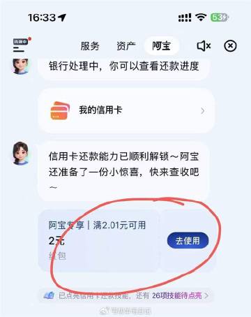 线报配图