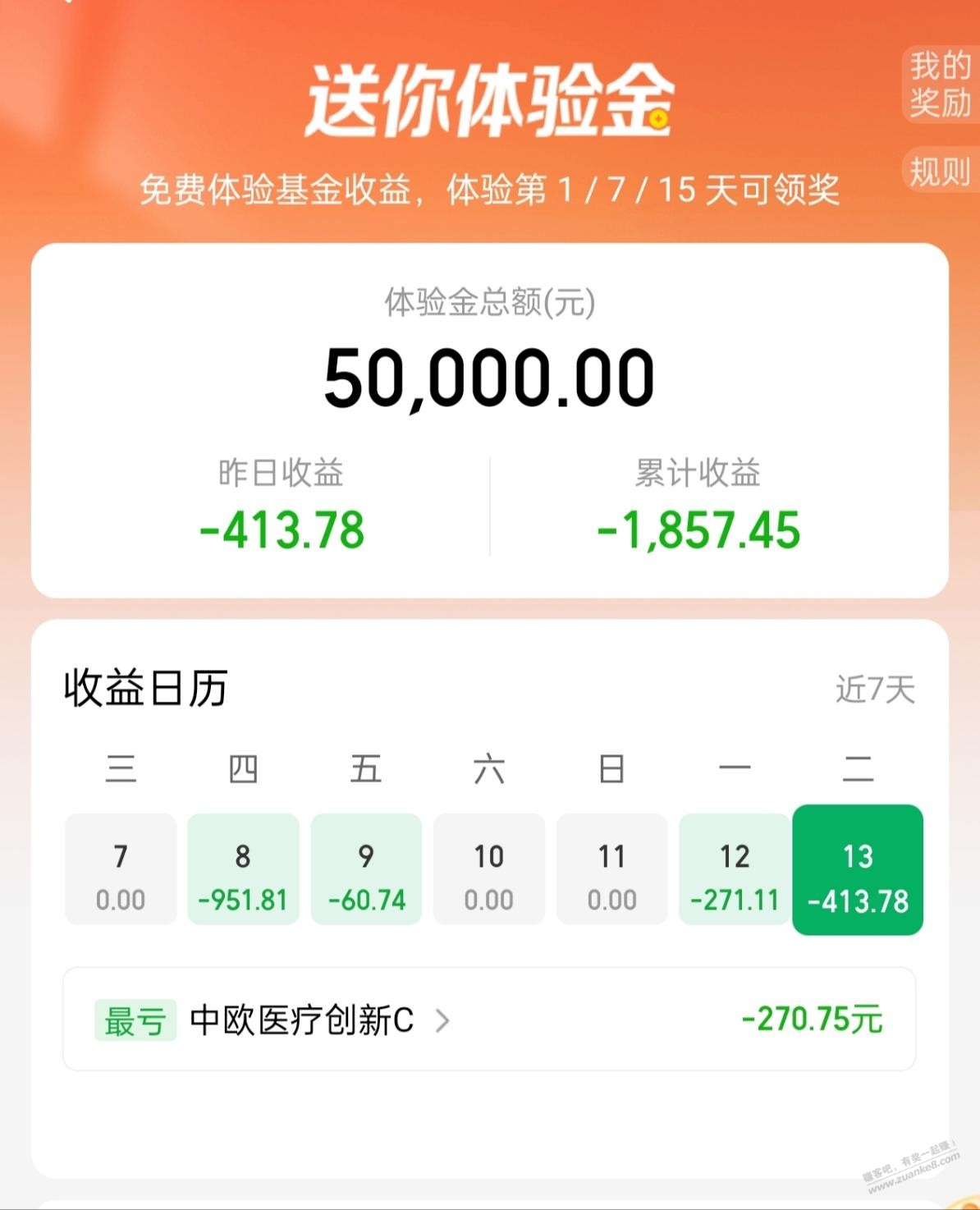 线报配图