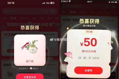 线报配图