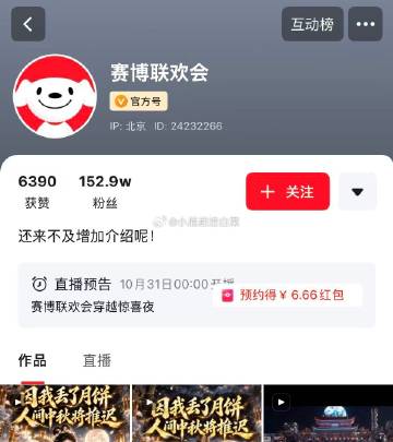 线报配图