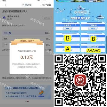 线报配图