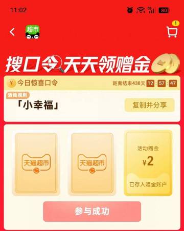 线报配图
