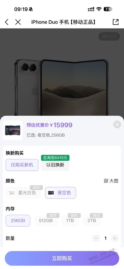 线报配图