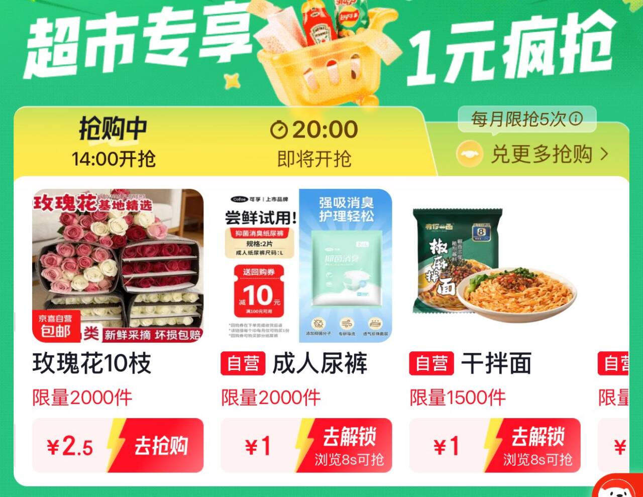 线报配图