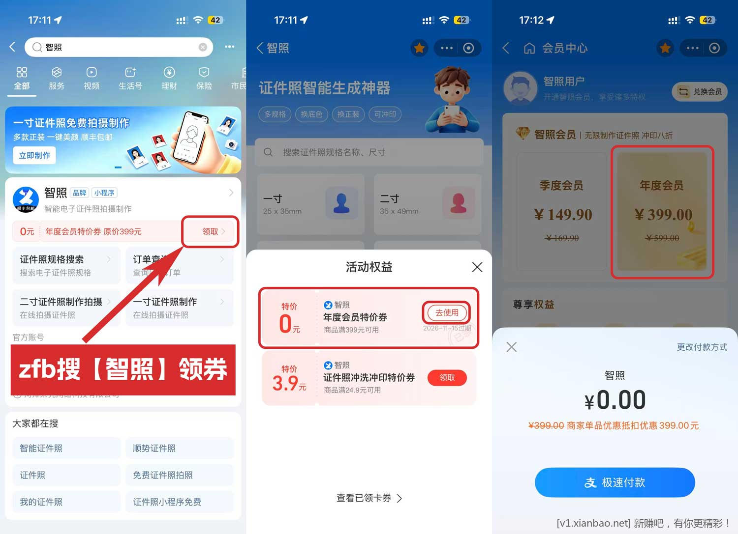 线报配图