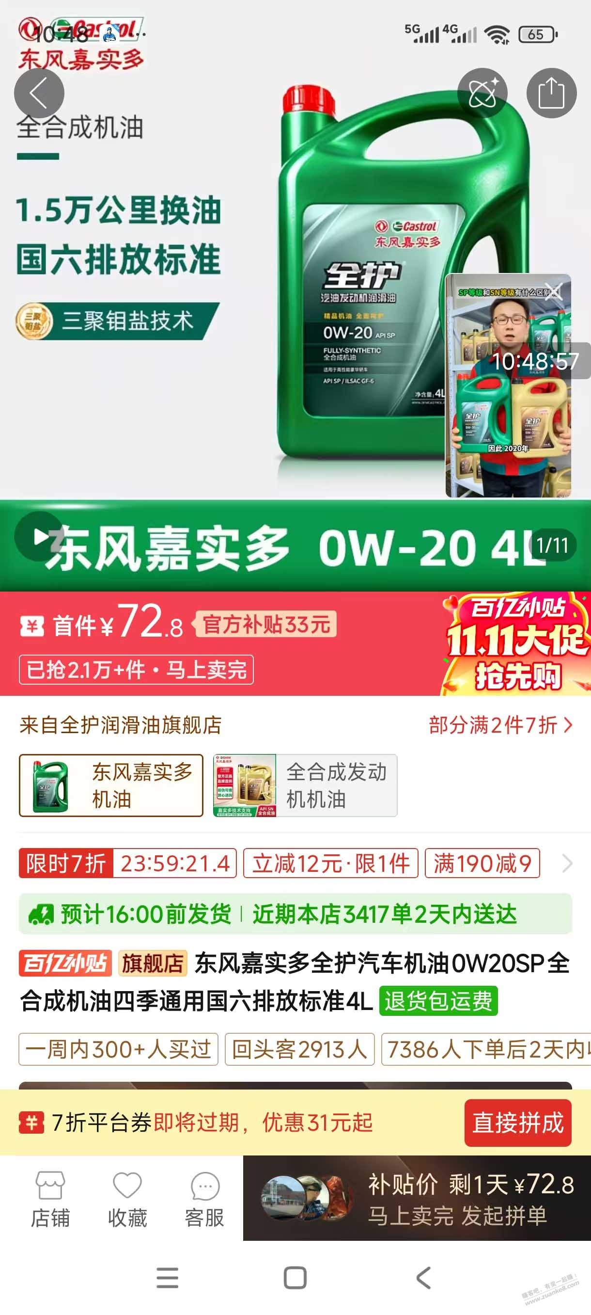 线报配图