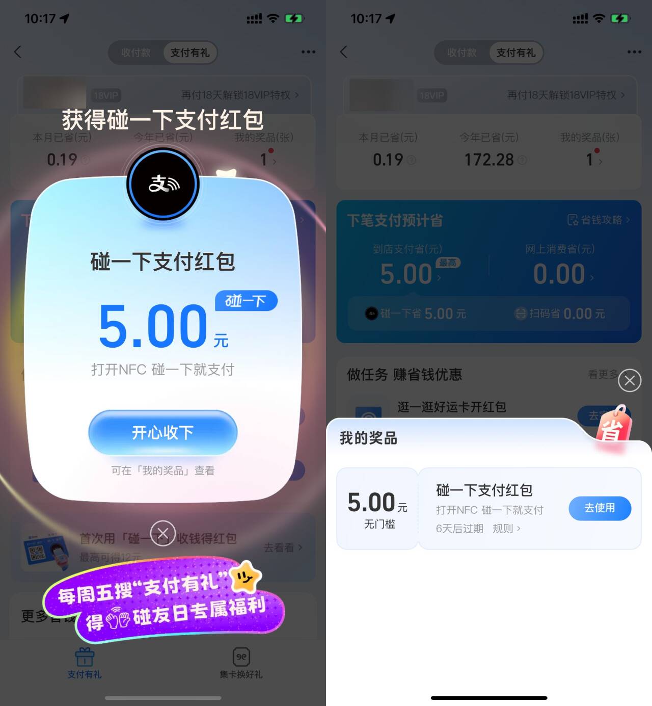 线报配图