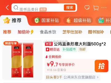 线报配图