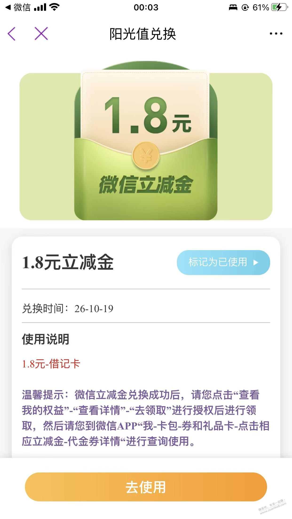 线报配图