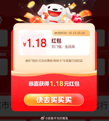 线报配图