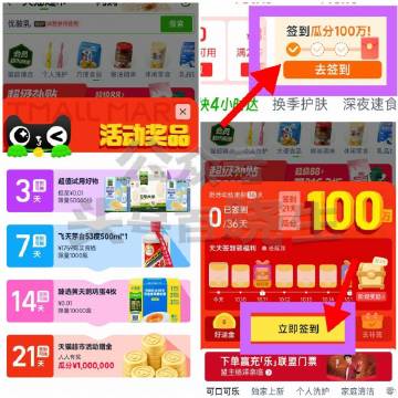 线报配图