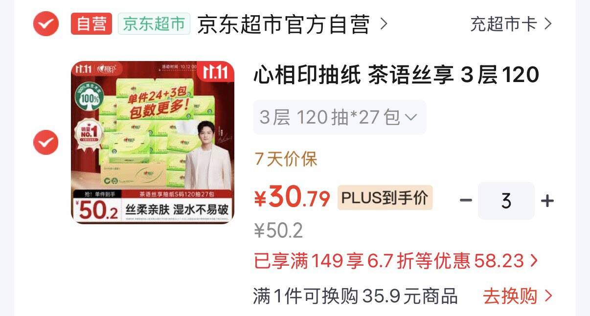 线报配图