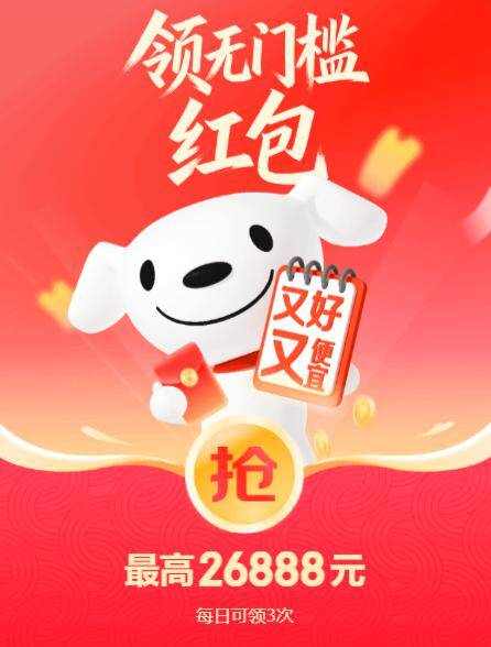 线报配图