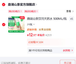 线报配图