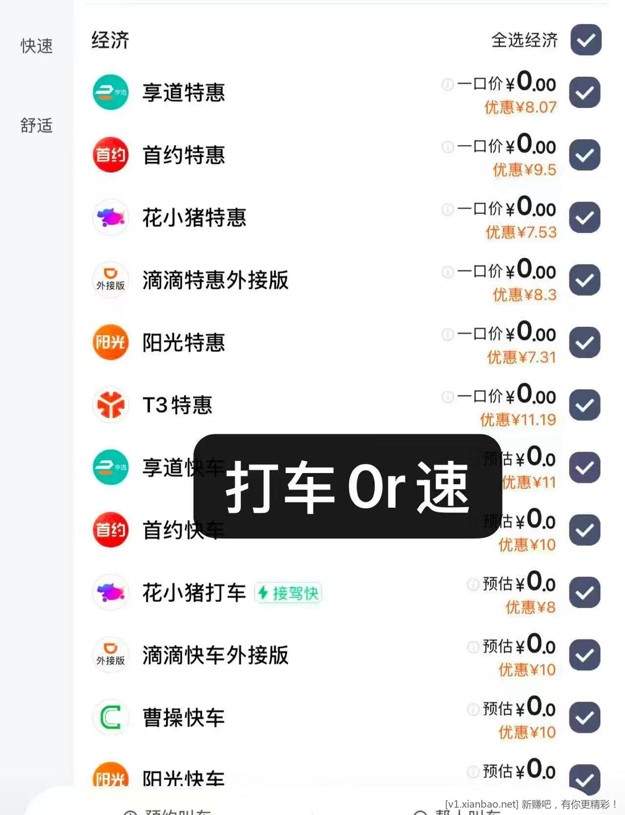 线报配图