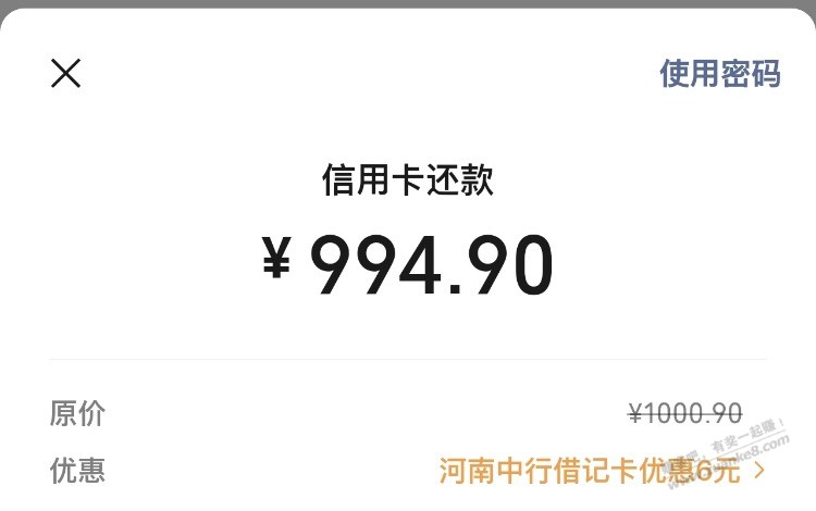 线报配图