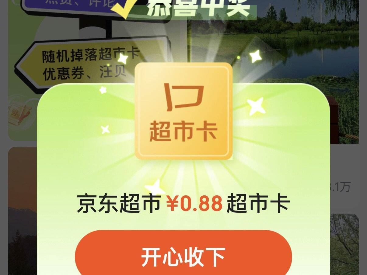 线报配图