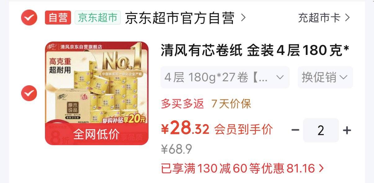 线报配图