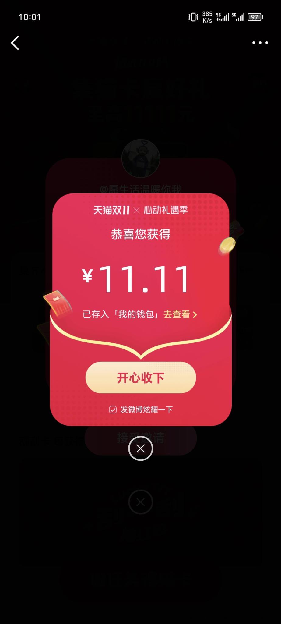 线报配图