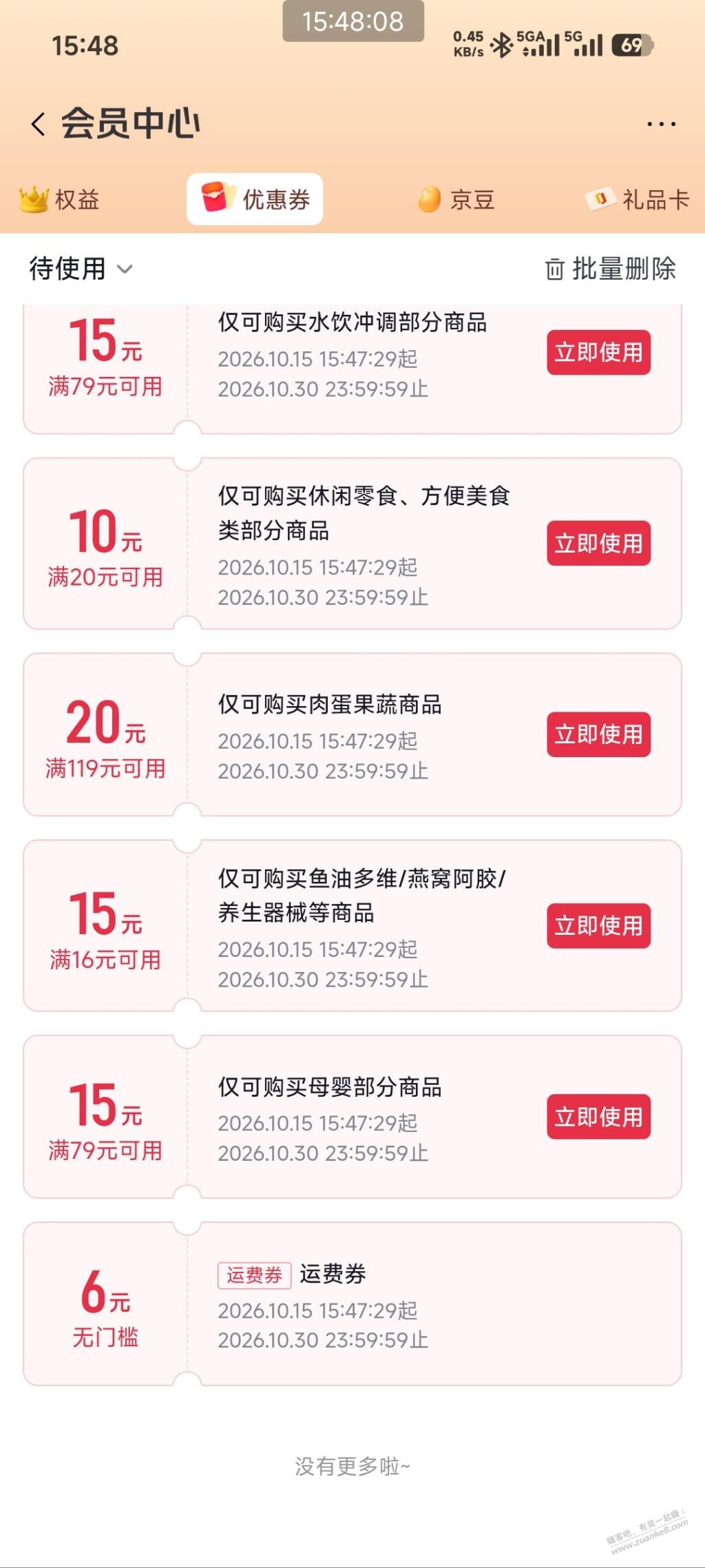 线报配图