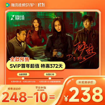 线报配图