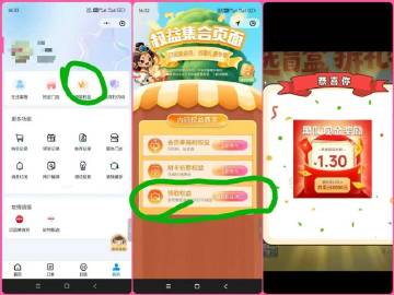 线报配图