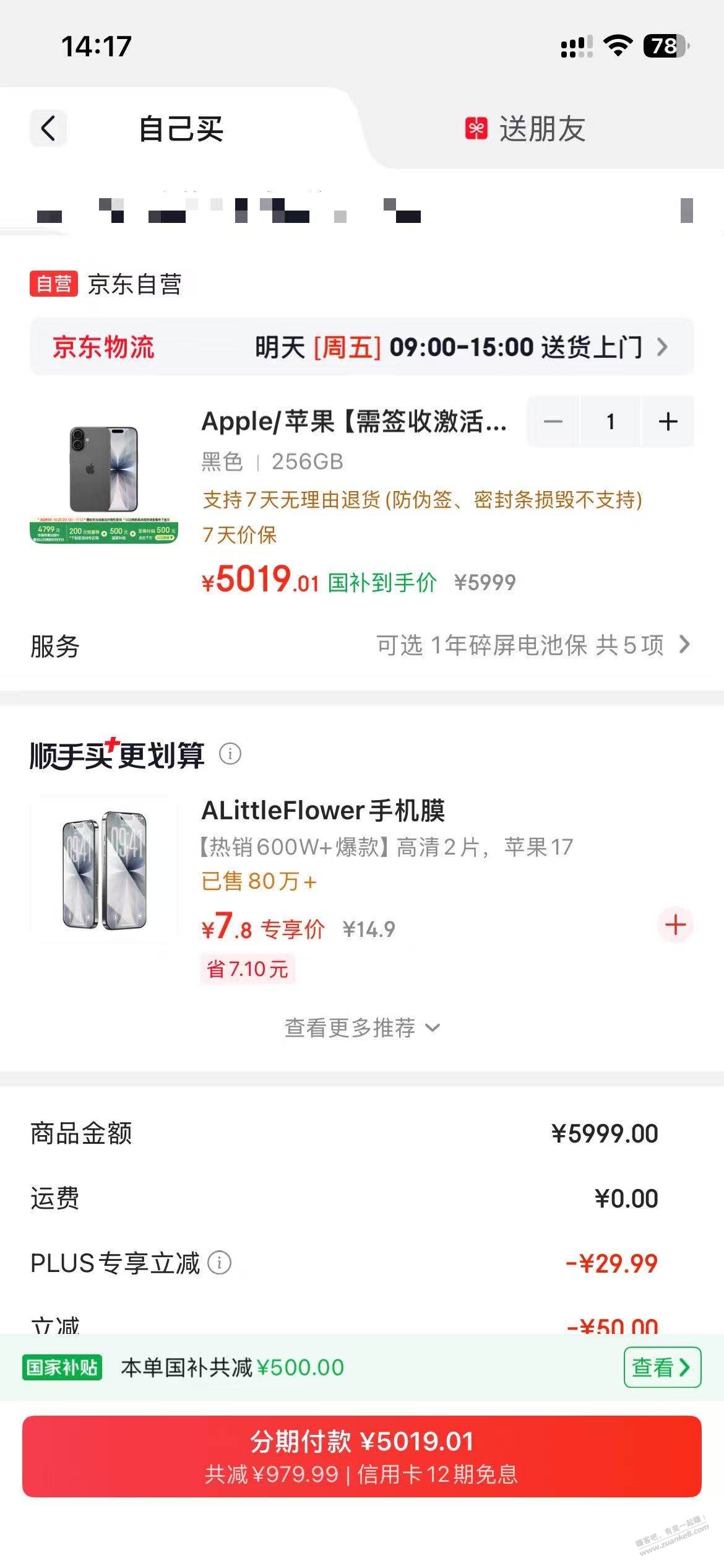 线报配图