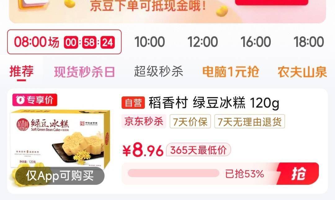 线报配图