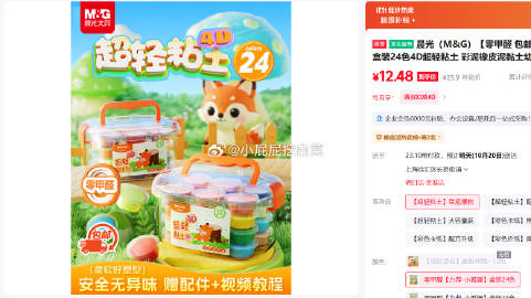 线报配图
