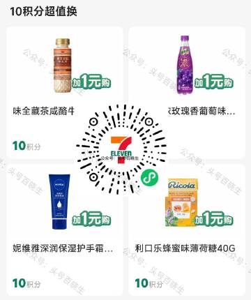 线报配图