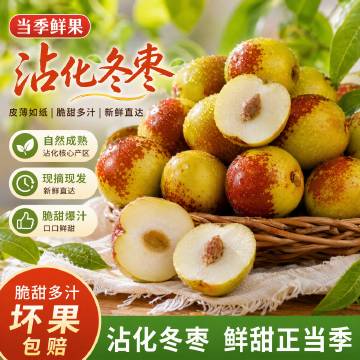 线报配图