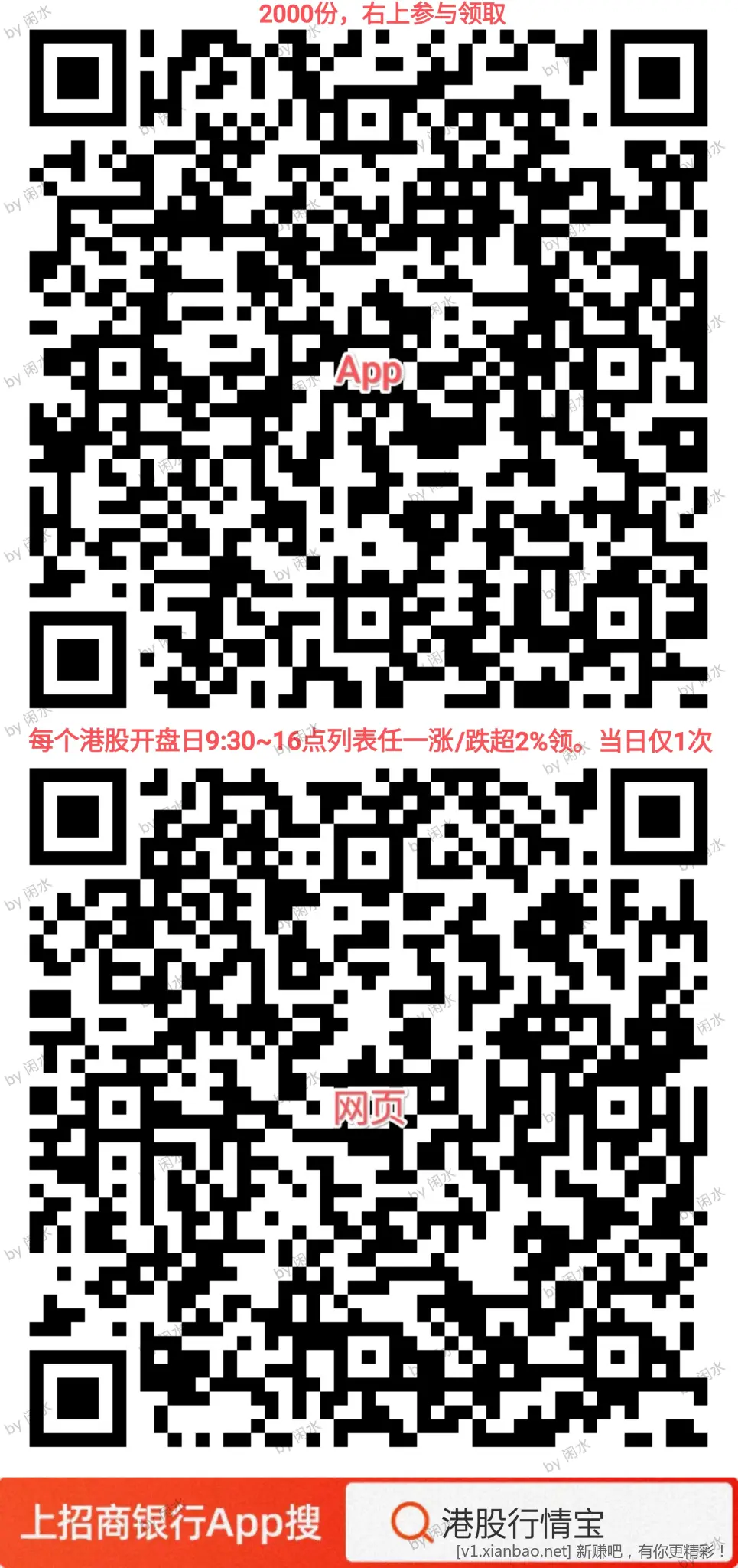 线报配图