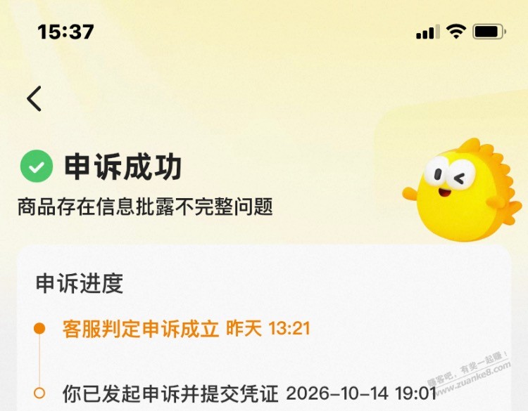 线报配图